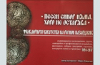 Корица
