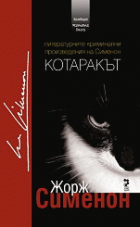 Корица