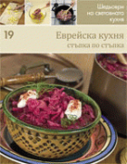Корица