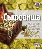 Корица