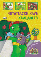 Корица