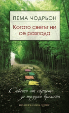 Корица