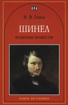 Корица