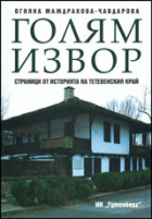 Корица