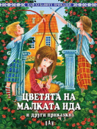 Корица