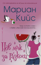 Корица