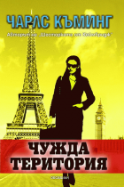 Корица