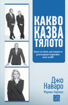 Корица