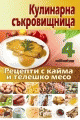 Корица