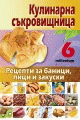 Корица