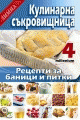 Корица