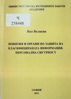 Корица