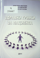 Корица