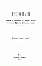 Корица