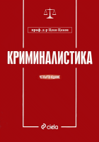 Корица