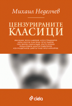 Корица