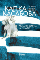 Корица