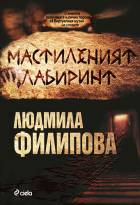 Корица
