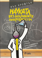 Корица