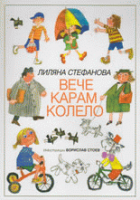 Корица