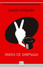 Корица