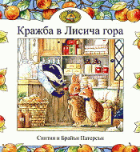 Корица