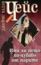 Корица