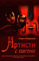 Корица