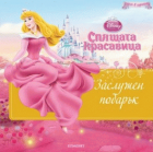 Корица