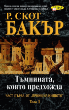 Корица