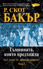 Корица