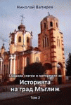 Корица