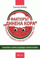 Корица
