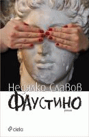 Корица