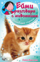 Корица