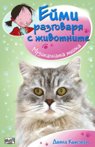 Корица