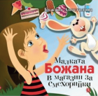 Корица
