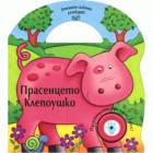 Корица
