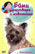 Корица