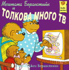 Корица