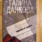 Корица