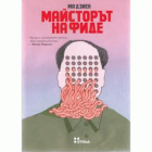 Корица