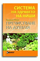 Корица