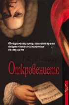 Корица