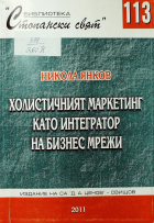 Корица