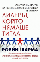Корица