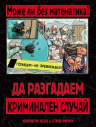 Корица