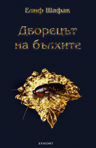 Корица