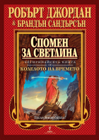 Корица
