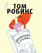 Корица
